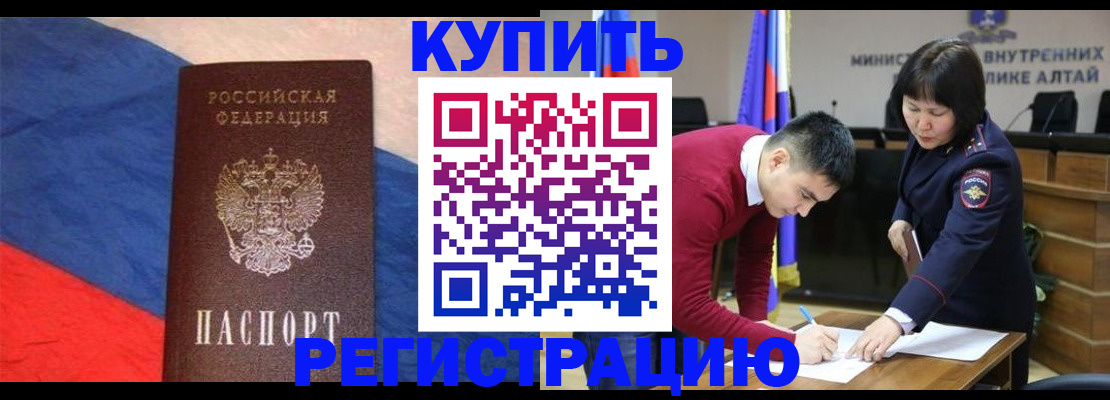 прописка для военкомата в Сарапуле